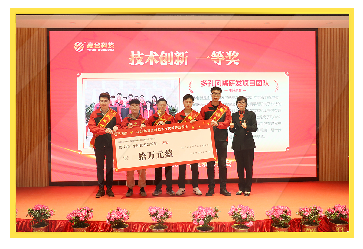 技术一等奖.png